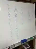 安用寺(愛知県)