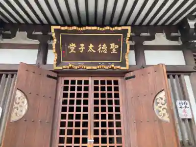 川崎大師（平間寺）のその他建物