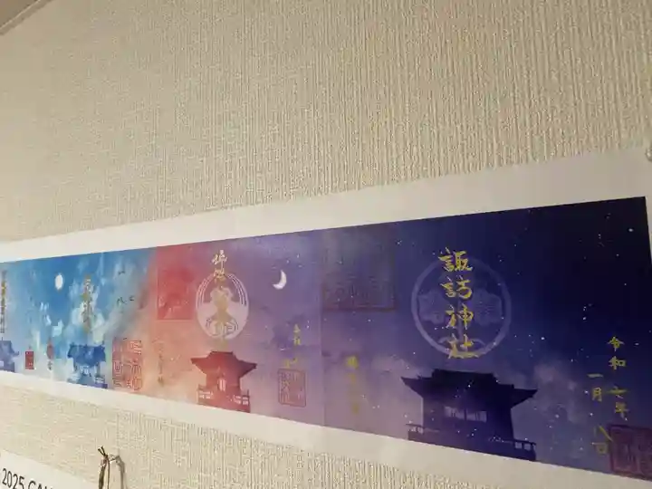 竹駒神社(宮城県)