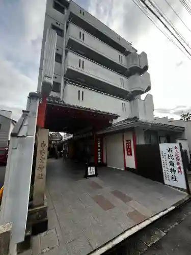 市比賣神社の{uncategorized: "未分類", other: "その他", undefined: "問題あり", building: "その他建物", grave: "お墓", sacred_gate: "鳥居", guardian: "狛犬", statue: "像", buddha: "仏像", history: "歴史", nature: "自然", garden: "庭園", animal: "動物", pagoda: "塔", temizu: "手水舎", mountain_gate: "山門・神門", sanctuary: "本殿・本堂", subordinate: "末社・摂社", art: "芸術", scenery: "景色", jizo: "地蔵", ema: "絵馬", goshuin: "御朱印", omikuji: "おみくじ", items: "授与品その他", amulet: "お守り", goshuincho: "御朱印帳", eats: "食事", festival: "お祭り", votive_dance: "神楽", shichigosan: "七五三参", wedding: "結婚式", experience: "体験その他", initially: "初詣", around: "周辺", anti_infection: "感染症対策"}