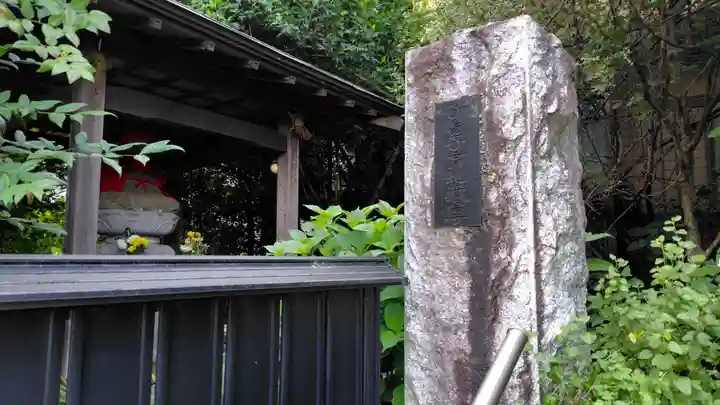 易往寺(神奈川県)