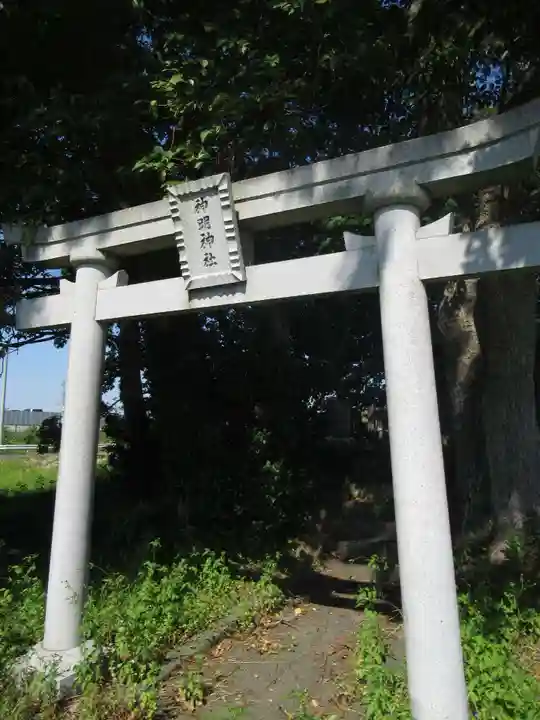 神明神社の鳥居