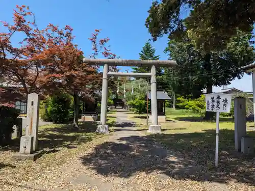 大我井神社の鳥居