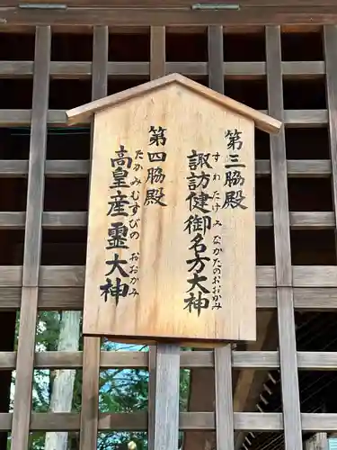 廣田神社(兵庫県)