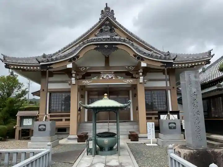 法住寺(愛知県)