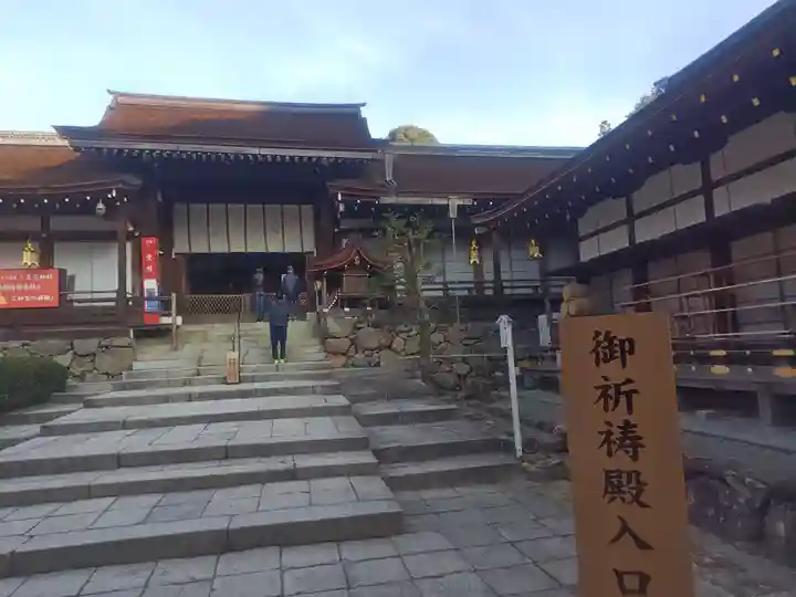 賀茂別雷神社(上賀茂神社)(京都府)