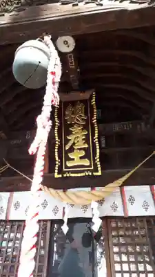 阿邪訶根神社(福島県)