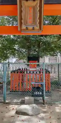 宮田春日神社(大阪府)