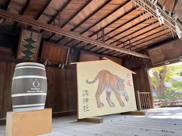 調神社(埼玉県)