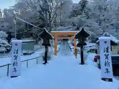 三戸大神宮(青森県)