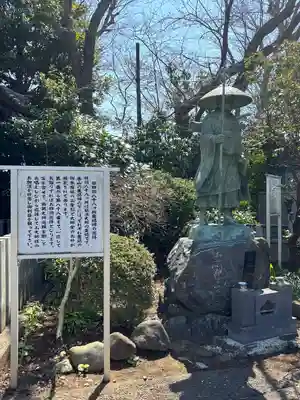 東福寺(神奈川県)