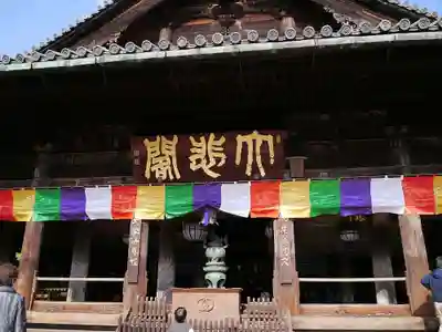 長谷寺の本殿・本堂