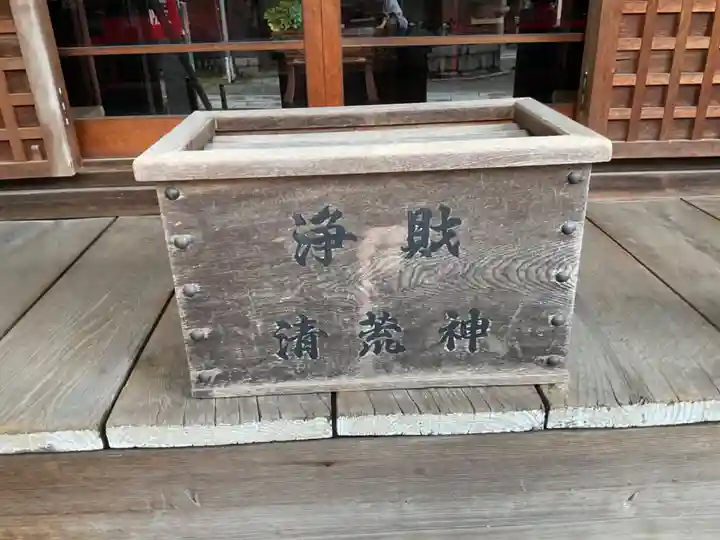 常施無畏寺 護浄院(清荒神)(京都府)