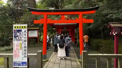 箱根神社(神奈川県)