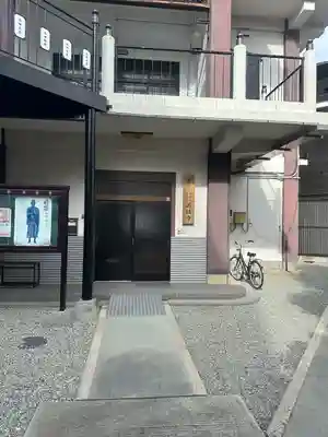 梅松山 満福寺(兵庫県)