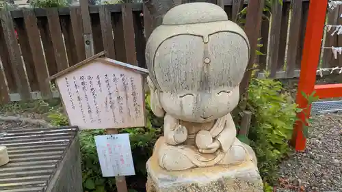 湯前薬師如来堂の地蔵
