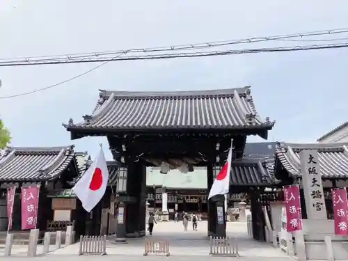 大阪天満宮の山門