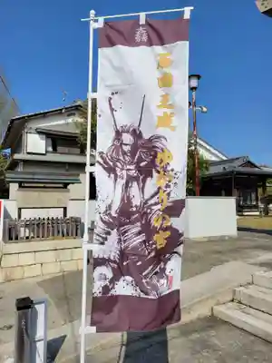 千代神社(滋賀県)