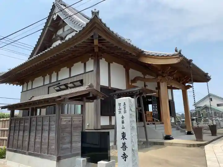 東善寺の本殿・本堂