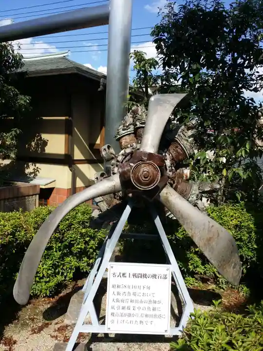 飛行神社のその他建物