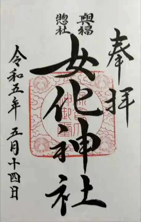 書き置き