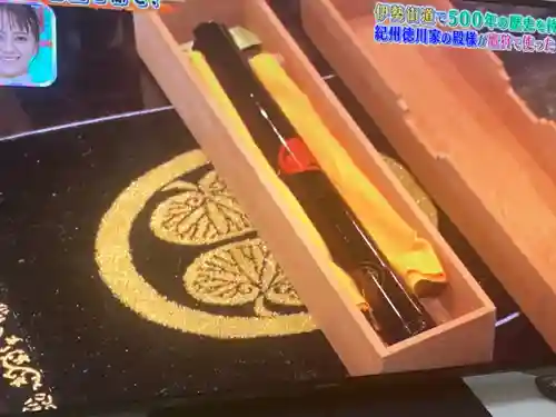 宣隆寺(三重県)