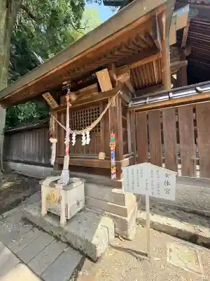 宇都宮二荒山神社の{uncategorized: "未分類", other: "その他", undefined: "問題あり", building: "その他建物", grave: "お墓", sacred_gate: "鳥居", guardian: "狛犬", statue: "像", buddha: "仏像", history: "歴史", nature: "自然", garden: "庭園", animal: "動物", pagoda: "塔", temizu: "手水舎", mountain_gate: "山門・神門", sanctuary: "本殿・本堂", subordinate: "末社・摂社", art: "芸術", scenery: "景色", jizo: "地蔵", ema: "絵馬", goshuin: "御朱印", omikuji: "おみくじ", items: "授与品その他", amulet: "お守り", goshuincho: "御朱印帳", eats: "食事", festival: "お祭り", votive_dance: "神楽", shichigosan: "七五三参", wedding: "結婚式", experience: "体験その他", initially: "初詣", around: "周辺", anti_infection: "感染症対策"}