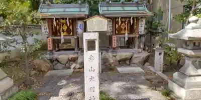 山王神社の末社・摂社