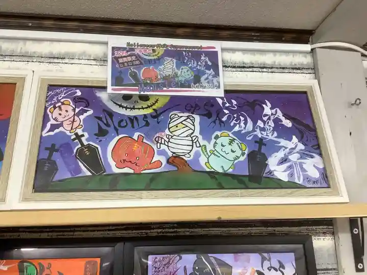 錦鯱神社(愛知県)