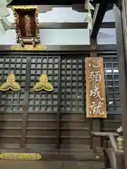 恵比寿神社(東京都)