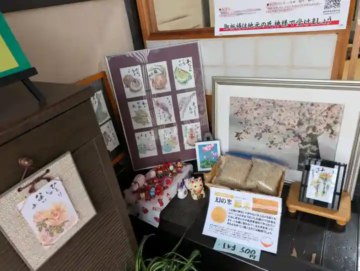 豊景神社の{uncategorized: "未分類", other: "その他", undefined: "問題あり", building: "その他建物", grave: "お墓", sacred_gate: "鳥居", guardian: "狛犬", statue: "像", buddha: "仏像", history: "歴史", nature: "自然", garden: "庭園", animal: "動物", pagoda: "塔", temizu: "手水舎", mountain_gate: "山門・神門", sanctuary: "本殿・本堂", subordinate: "末社・摂社", art: "芸術", scenery: "景色", jizo: "地蔵", ema: "絵馬", goshuin: "御朱印", omikuji: "おみくじ", items: "授与品その他", amulet: "お守り", goshuincho: "御朱印帳", eats: "食事", festival: "お祭り", votive_dance: "神楽", shichigosan: "七五三参", wedding: "結婚式", experience: "体験その他", initially: "初詣", around: "周辺", anti_infection: "感染症対策"}