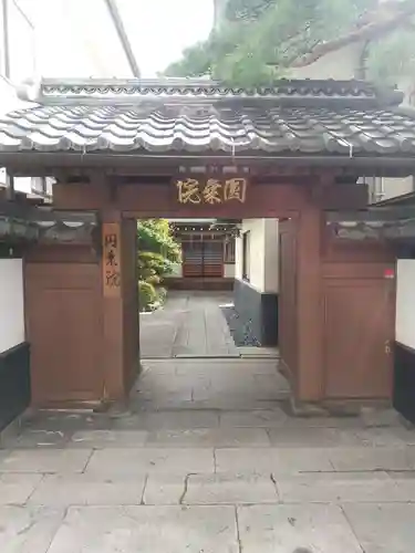 圓乗院(長野県)