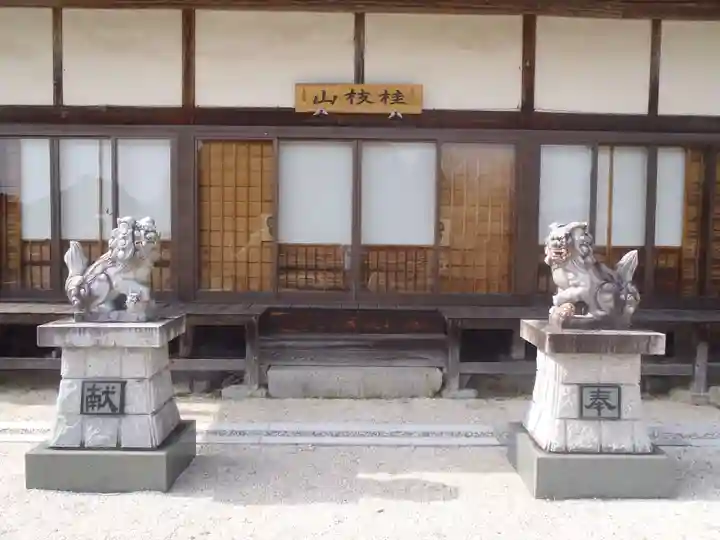 久昌寺(愛知県)