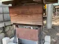 六所社(金城町)のその他建物