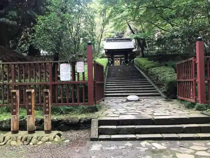 瑞鳳寺(宮城県)