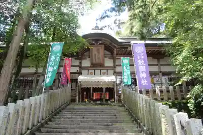 敢國神社の本殿・本堂