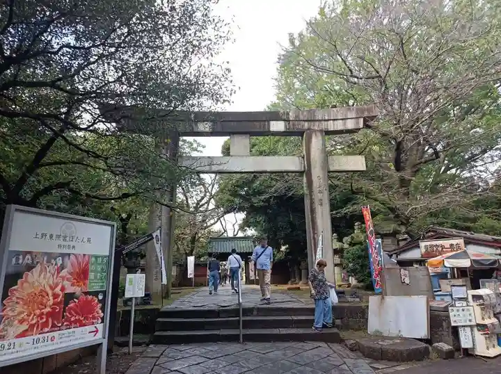 上野東照宮(東京都)