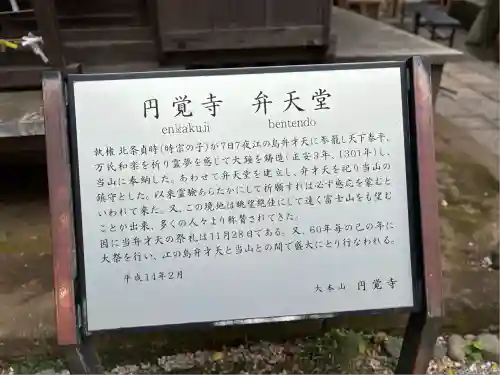 円覚寺(神奈川県)