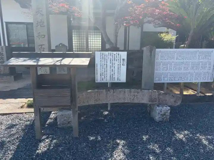 足高神社の{uncategorized: "未分類", other: "その他", undefined: "問題あり", building: "その他建物", grave: "お墓", sacred_gate: "鳥居", guardian: "狛犬", statue: "像", buddha: "仏像", history: "歴史", nature: "自然", garden: "庭園", animal: "動物", pagoda: "塔", temizu: "手水舎", mountain_gate: "山門・神門", sanctuary: "本殿・本堂", subordinate: "末社・摂社", art: "芸術", scenery: "景色", jizo: "地蔵", ema: "絵馬", goshuin: "御朱印", omikuji: "おみくじ", items: "授与品その他", amulet: "お守り", goshuincho: "御朱印帳", eats: "食事", festival: "お祭り", votive_dance: "神楽", shichigosan: "七五三参", wedding: "結婚式", experience: "体験その他", initially: "初詣", around: "周辺", anti_infection: "感染症対策"}