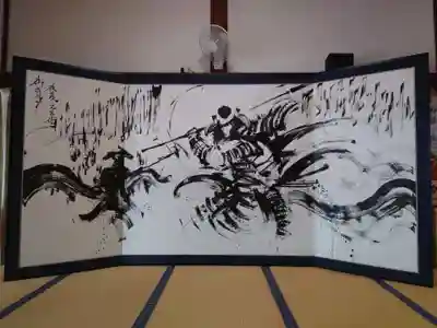 多聞寺(兵庫県)