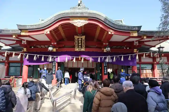 西宮神社の本殿・本堂