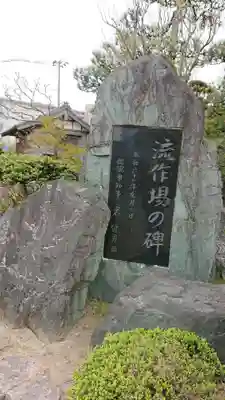 三社神社のその他建物