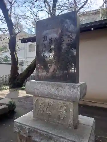 村富神社(神奈川県)