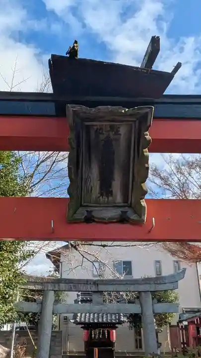 石坐神社(滋賀県)
