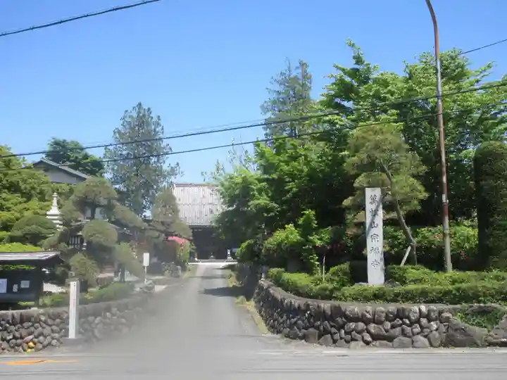 宗福寺(埼玉県)