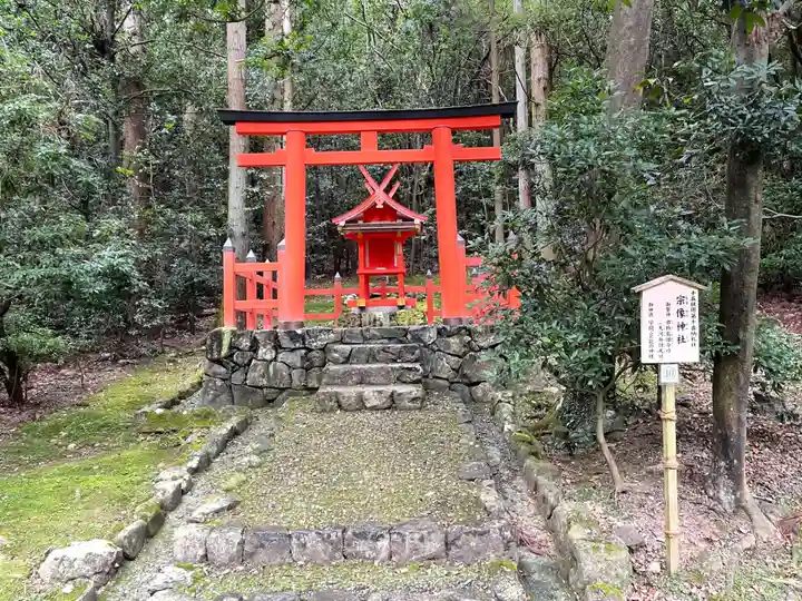 春日大社 若宮(春日若宮)(奈良県)