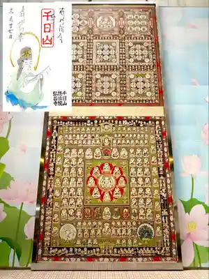 弘昌寺(大阪府)