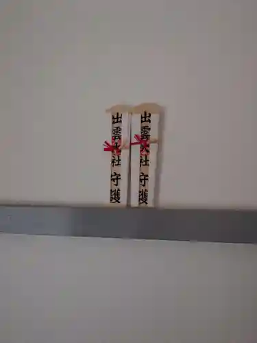 出雲大社(島根県)