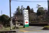 山口大神宮(山口県)
