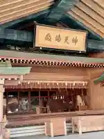 出雲大社神楽殿(島根県)